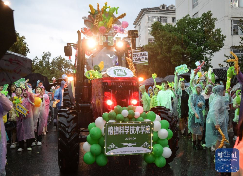 6月21日，农机花车队伍在必赢电子游戏网站校园里冒雨巡游。2